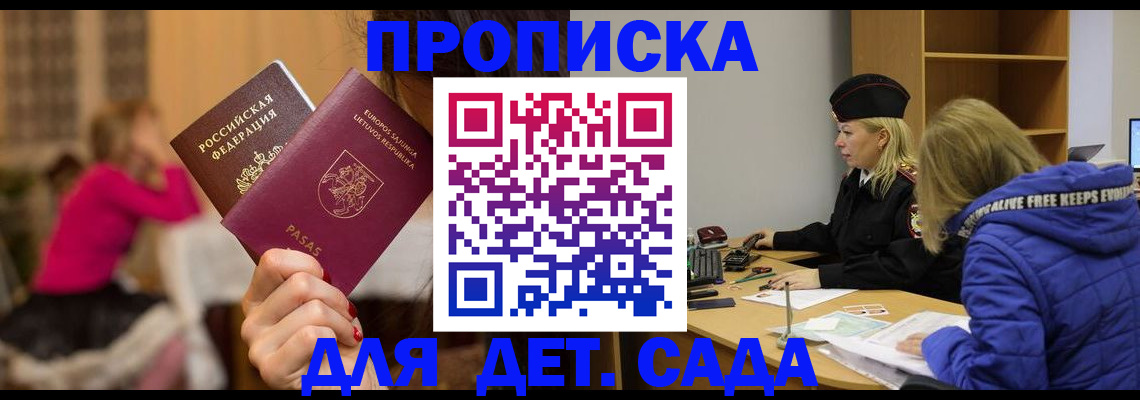 форма 3 в Железногорск-Илимском